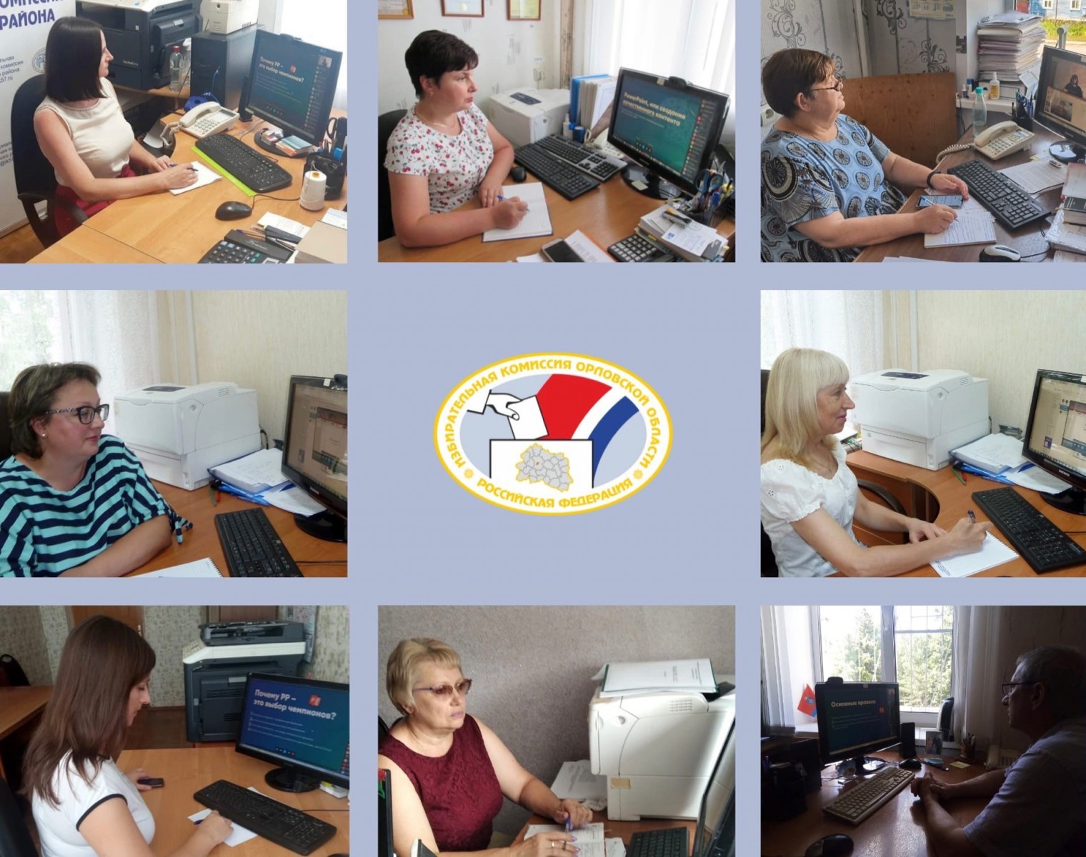 Центр управления регионом в Орловской области провел дистанционное обучение по созданию современного контента в социальных сетях