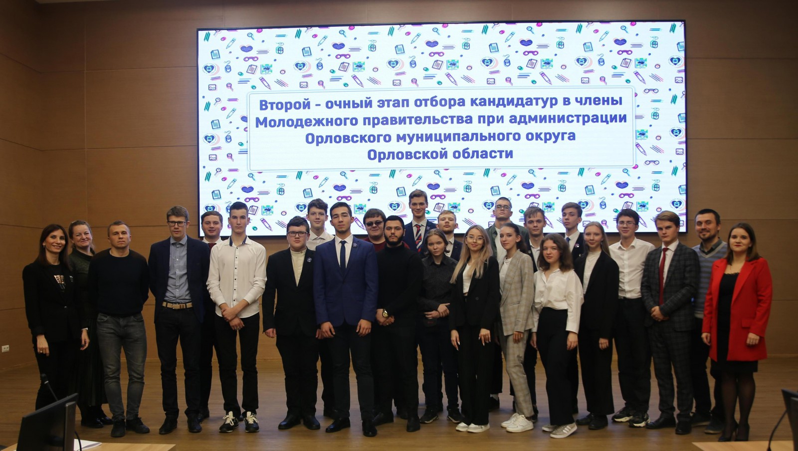 Отбор кандидатур в члены Молодежного правительства при администрации Орловского муниципального округа