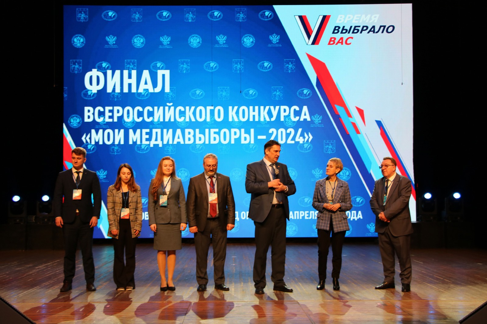 Первый день Второго Всероссийского конкурса «Мои медиавыборы – 2024»